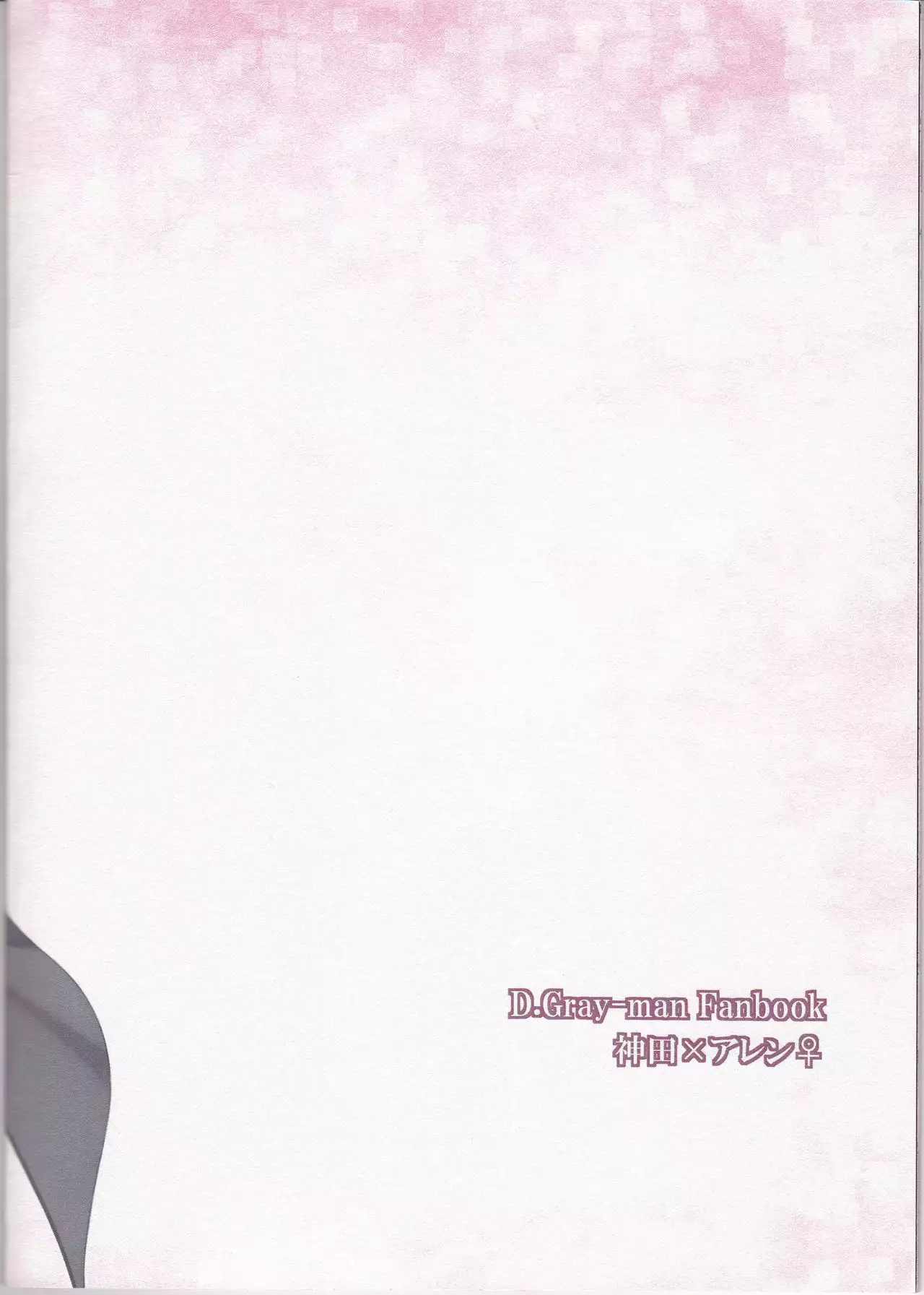 Koisuru Allen wa Setsunakute Kanda o Omouto Sugu xxx