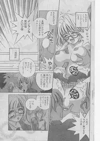 Comic Papipo 1999-04