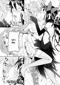 (C87) [Nedaore (Ayane)] Yojouhan Ouroboros Futari | Tatami Ouroboros Duo (Puella Magi Madoka Magica) [English] [TV + Yuri-ism]