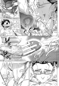 Kaasan no Ijyou na Aijyou (母さんの異常な愛情)