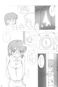 (C80) [Hamigaki Shoukai (Hamigaki Shinji)] AQUA FRESH! 2011