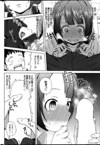 COMIC Purumelo 2014-03