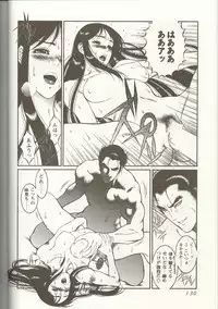 [Anthology] Love Heart 1