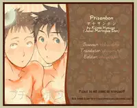 (Asakusa Triumph 6th) [Junai Meringue-don (Kijima Hyougo‎)] Ptisenbon (Giant Killing) [English] [Blue Spring Scans]