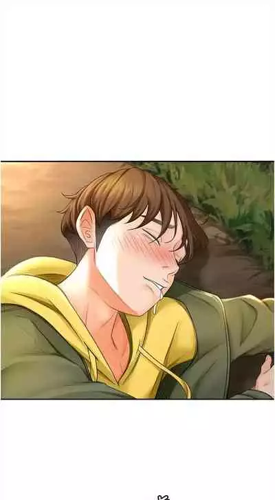 [MAD & 洋洋 & 金文圖] 劍道學姊 1-26 官方中文（連載中）