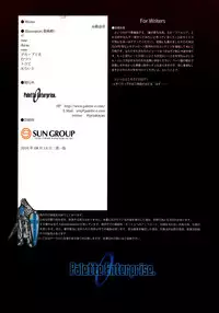 (C90) [Palette Enterprise (Various)] Devil's Nightmare