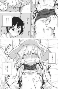 [100yenMoFA (Mirino)] Suwa Nee-chan o Jikkuri Mite Sawaru Hon Suwa Shota Bangaihen 12 (Touhou Project) [Digital]