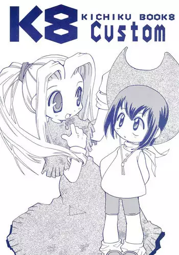(C57) [Kichikichi Club (Kichiku Hiroshi)] K8 KICHIKU BOOK8 COSTOM (Digimon)