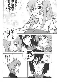 (C68) [Human High-Light Film (Ankoku Daimaou)] Meer to Lunamaria to Meyrin (Gundam SEED DESTINY)