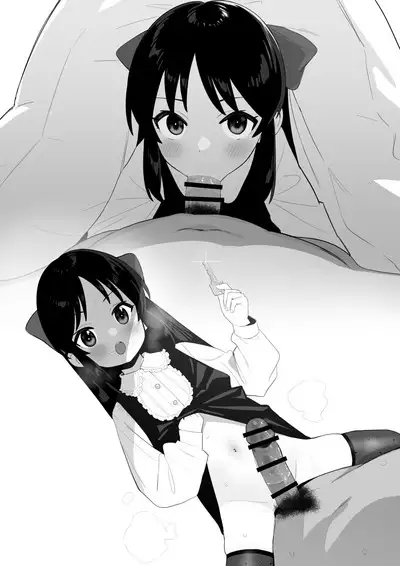 Higawari Produce Tantou