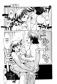 Dennou Gakuen Eden