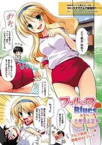 Canopri Comic 2011-12 Vol.14 [Digital]