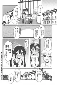 [De] Cat Girls Garden