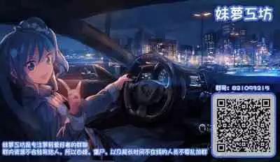 Youkoso Kitsunetsuki Mura e!