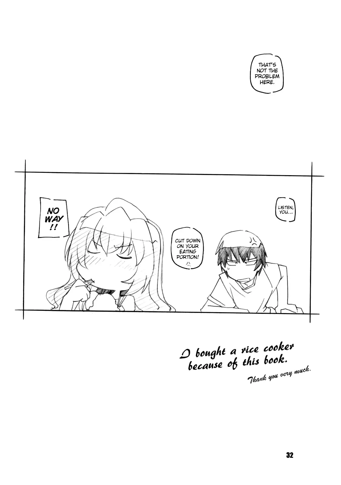 Toradake | Just Tiger