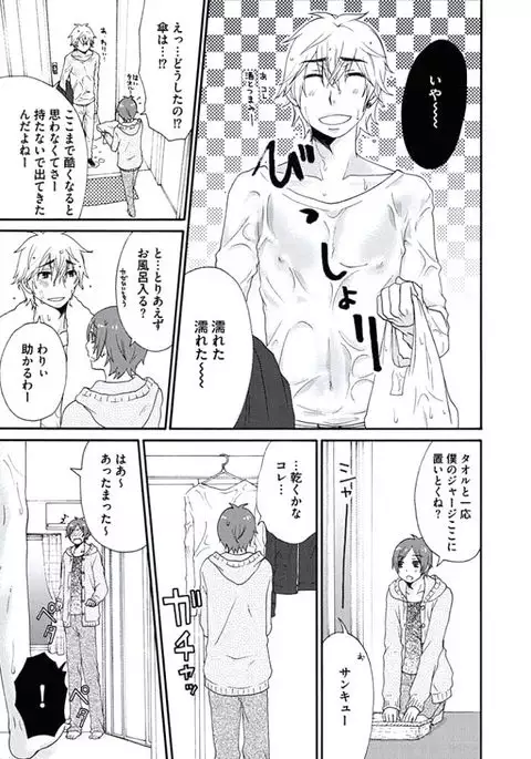 Otokonoko Queen wa Seijoui ga Nigate!?