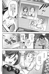 Action Pizazz Special 2007-09