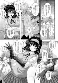 COMIC Unreal 2014-10 Vol. 51