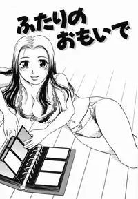 [Haneda Toshinori] PET-13