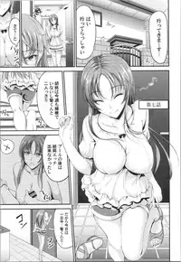 [Campbell Gichou] Sisters Sandwich