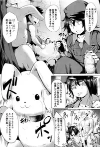 COMIC Masyo 2016-11