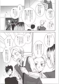 HOW to PLAY Bonus stage