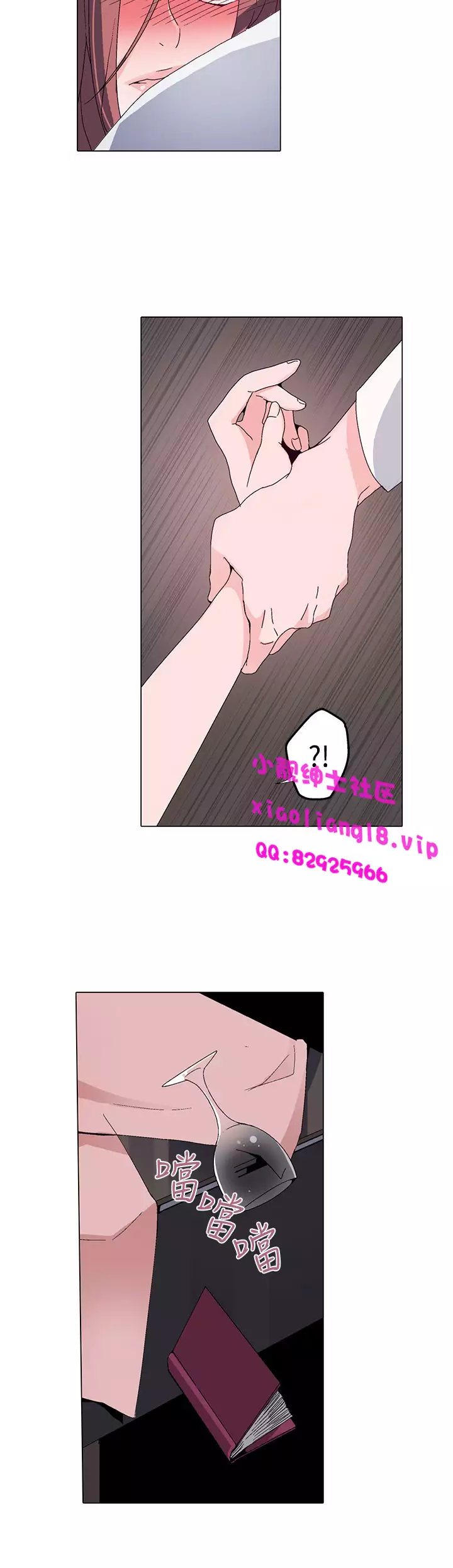 中文韩漫 灰姑娘的哥哥們 Ch.01-10