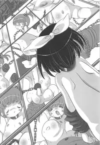 (C81) [Kachusha (Chomes)] Youjo Monzetsu Tengoku Sou Mon Hen 2 [Chinese] [silent_aoi个人汉化]