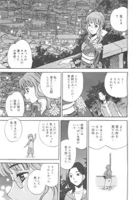 COMIC 0EX Vol. 24 2009-12