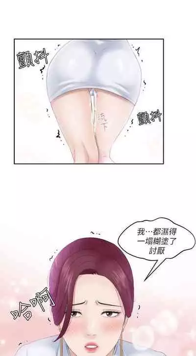 熟女的滋味 1-26