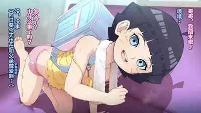 Himawari-chan no Zatsu na Color Manga 5P&Hobo Botsu no Color Illust