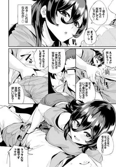 COMIC BAVEL 2021-04