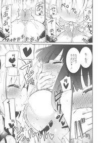 [Homura Subaru] Chichi Yuri Girls