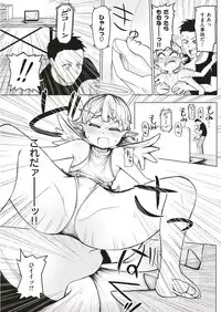 COMIC Kairakuten BEAST 2019-06