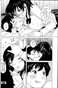 COMIC Penguin Celeb 2014-02