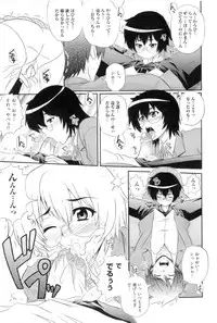 [Akiyama Kenta] Gakuen Yuugi