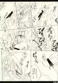 (C67) [CUT A DASH!! (Mitsumi Misato, Amaduyu Tatsuki)] Milky Unbalance (Kujibiki Unbalance, Genshiken)