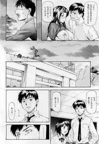 COMIC AUN 2009-05 Vol. 155