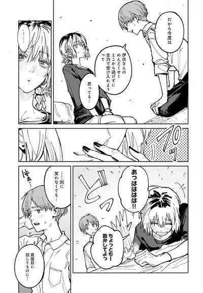 COMIC Anthurium 2024-06