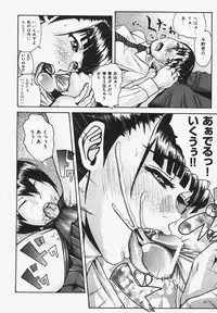 COMIC XO 2008-03 Vol. 22