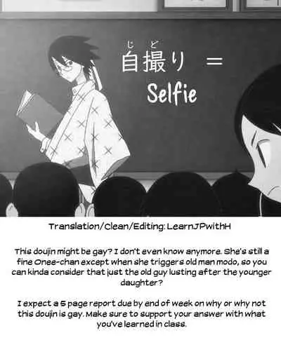 Tanin ni Naru Kusuri 3 | Medicine to Become Another Person 3