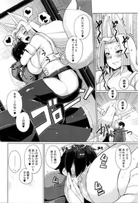 COMIC Megastore Alpha 2016-04