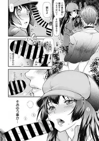 COMIC Megastore DEEP Vol. 18 [Digital]