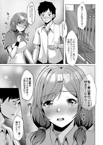 COMIC Reboot Vol.30