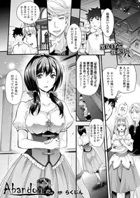 COMIC Unreal 2018-02 Vol. 71 [Digital]