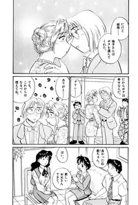 [Hotta Kei] OL Ways 3