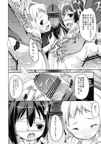 [Kaname (Siina Yuuki)] Yuuta-kun ja Nai kedo Ai sae Areba Kankei Nai yo ne (Chuunibyou Demo Koi ga Shitai!) [Digital]