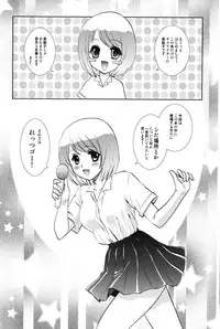 [Shou Akira] Love Seasons