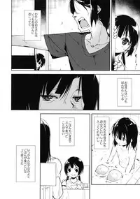 (COMIC1☆11) [Nagomiyasan (Suzuki Nago)] Shoujo M -Another-