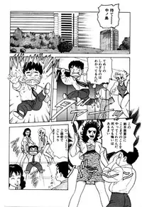 [おまぷー] 元祖OL株式会社